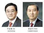 구성훈-정상기 글로벌 ETF 대전