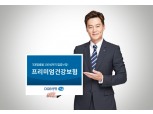 DGB생명, 3대질병 보장에 페이백 기능 더한 건강보험 출시