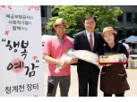 예보, 사회적기업 동참 ‘행복예감 청계천장터’ 개최