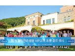 알리안츠생명, VIP 고객 최적화 서비스 위해 골프 행사