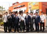 호텔신라 ‘맛있는 제주만들기’14호점 재개장