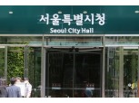 서울시, 소규모 공사현장…축중기 대여 실시