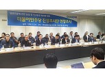 더민주당 성과연봉제 산업은행 현장조사