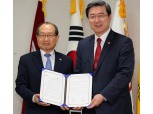 중기청·방사청, 중소·중견기업 육성 협력 MOU