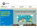 환경부, 자동차 배출가스 결함시정 관리 강화