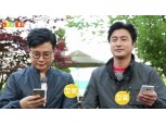 E1오렌지카드 캠페인 ‘오카를 부탁해’  영상공개