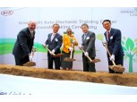 기아차, 아프리카에 ‘차량 정비훈련센터’ 건립