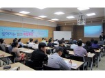 캠코, 노원서 ‘찾아가는 캠코 취업특강’ 개최