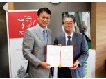 PCA생명, 스카우트와 업무협약 체결