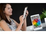 LG전자 ‘G PadⅢ 8.0’ 출시