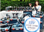 보쉬 18V 제품, 배터리 하나면 ‘OK’