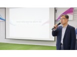 산은, '크라우드펀딩 성공기업 공동 IR-DAY' 개최
