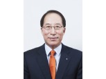 손보협회, 자율주행차 상용화 대비 글로벌 기관과 제휴