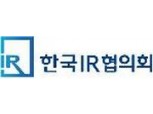 국순당 등 코스닥 16개사 기술분석보고서 발간