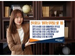 미래에셋증권, ‘찾아가는 퇴직연금스쿨’ 개최