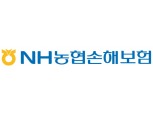 NH농협손보, 5개 시·군 지역서 농업수입보장보험 판매