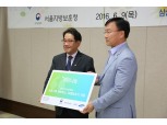 삼성카드·서울지방보훈청, 국가유공자에 물품 전달