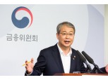 임종룡 "회사채 시장 활성화 방안 6월중 발표"