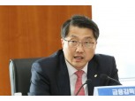 이순우 회장  “저축은행 예보료 인하해달라”