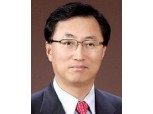 최중경 전 지경부장관, 한국공인회계사회 신임회장 선출
