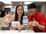 SKT·KT, 30일 스카이 ‘IM-100’ 공식 출시