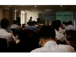 금감원, 여신전문금융업 해외진출 세미나 가져