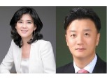 이부진-임우재 이혼 소송 항소심 8월로 연기 