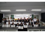 배·정장학회, 일본동포 장학생 장학증서 수여