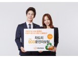 한화손보, 업계 최초 보복운전 피해 보장