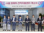 삼성화재 ‘외제차 견적지원센터’ 전국 14곳으로 확대