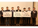 LG유플-퀄컴-KISA, 우수 IoT기업 지원 쇼케이스 개최 