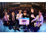 신한카드 'GREAT 루키 프로젝트 2016', '더베인' 최종 우승