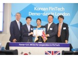 IBK기업은행, 블록체인 핀테크 기업과 업무협약 체결