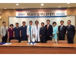 메트라이프생명, 광주 미르치과와 재무교육 협약