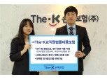 더케이손보 ‘교권침해 대응’ 교직원 법률비용보험 출시