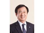 IBK저축은행 임상현 대표 체제 출범
