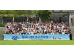 기업은행, 특성화고생 대상‘IBK금융경제캠프’개최