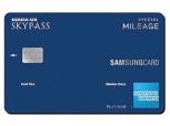 삼성카드, 업종별 마일리지 적립 큰 스카이패스 3종