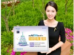 NH농협은행, 'All100플랜 패키지' 100만좌 돌파