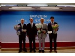 손해보험협회, 창립 70주년 기념식 개최 