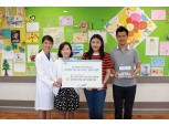 삼성생명, 소아암 어린이에게 임직원 헌혈증 기부