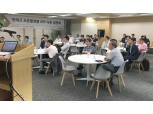 코스콤, 스타트업 대상 핀테크 오픈플랫폼 설명회