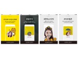 카카오, 셀카앱 ‘카카오톡 치즈’ 사전예약 실시