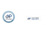 한국P2P금융협회, 협회 회원사 인증·민원창구 개설