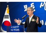 금융위, 춘천 서민금융통합지원센터 개소식 개최