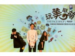 ‘더페이스샵 X 카카오프렌즈’ 중국 본격 진출