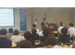 DGB생명, 설계사 영업력 강화 교육 진행