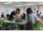 부산은행, 초등학생 대상 경제교육 실시
