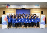 삼성생명, 11월까지 청소년 금융교육 진행
