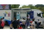 신한은행, 추석연휴에도 디지털 키오스크 운영체제 가동